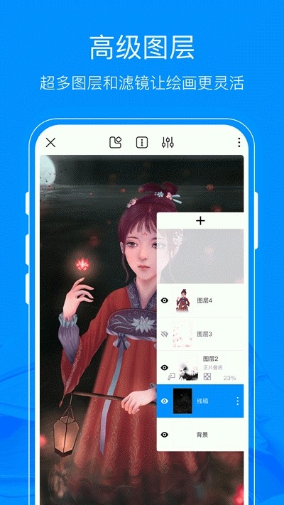 熊猫绘画官方版下载  v1.0.0图2