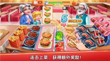 风味美食街游戏无限金币钻石版  v1.0.3993图2