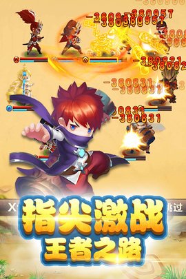 勇闯女巫塔无限钻石版  v1.1.0图1