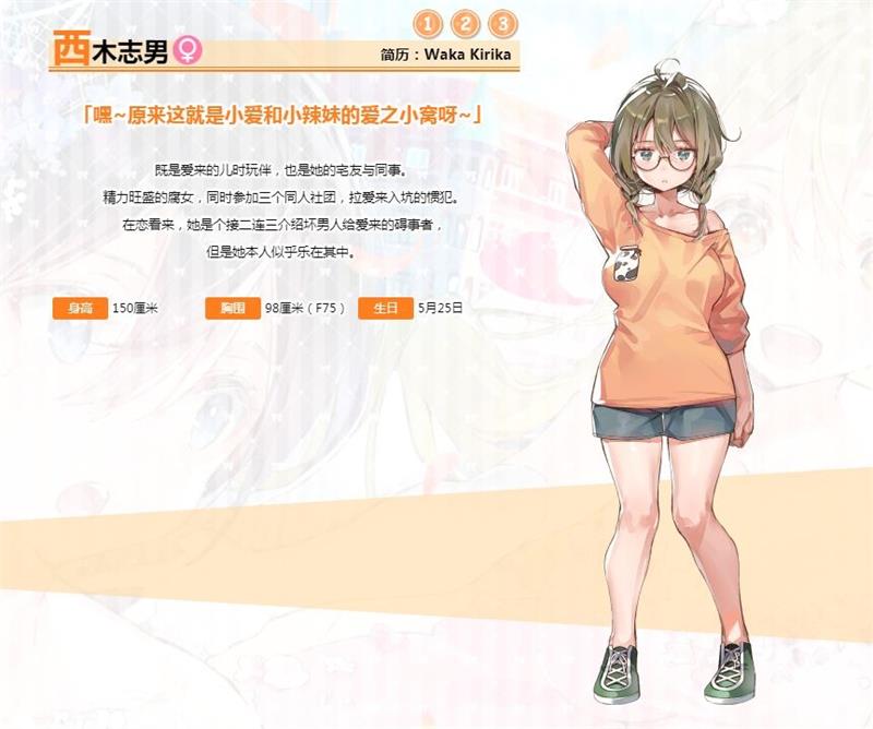 一生推不如一生恋最新版  v4.1.4图3