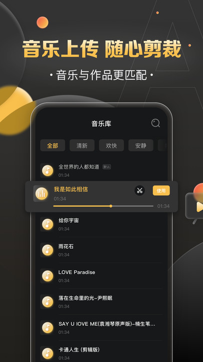 影吖  v1.0.0图1