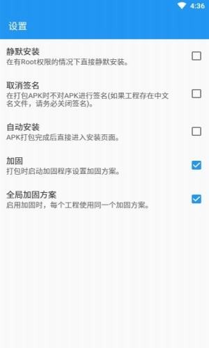 fusionapp最新版下载  v2.0.0图2