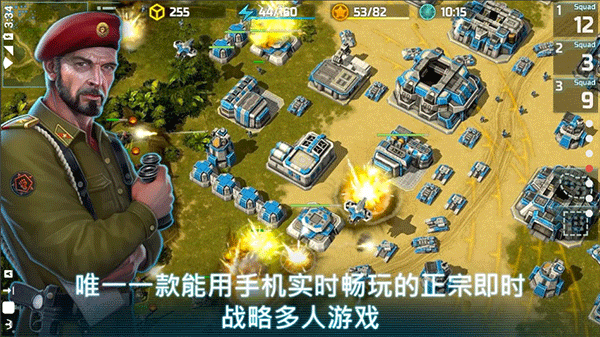 战争艺术3全球冲突下载官网2023  v1.0.51图2