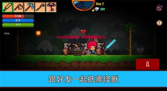 像素生存2  v1.78图2