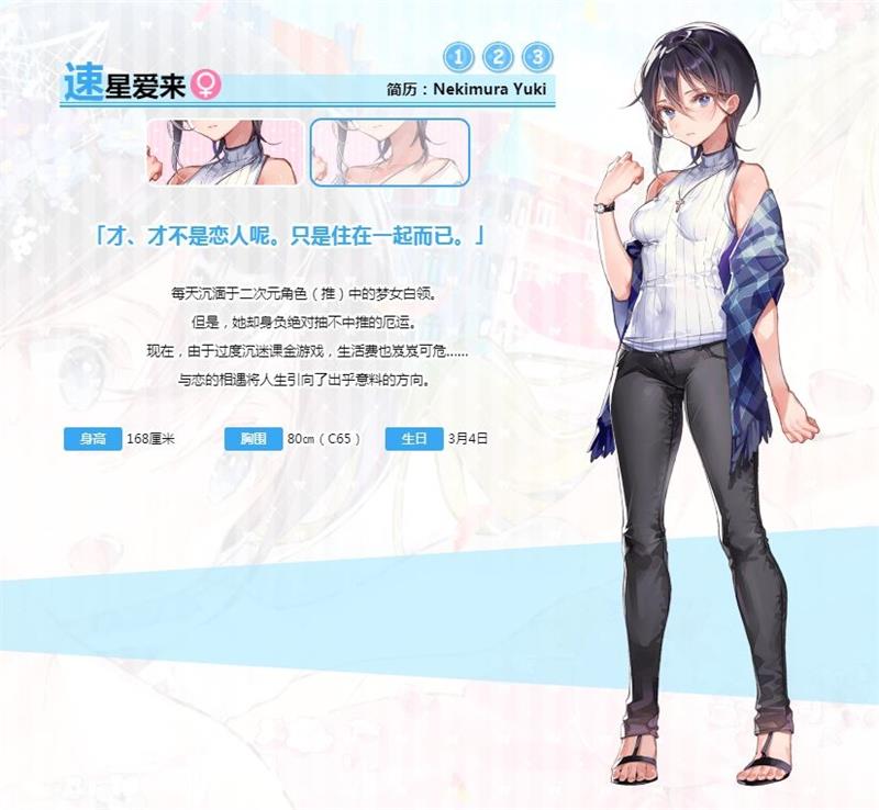 一生推不如一生恋下载后白屏  v4.1.4图1