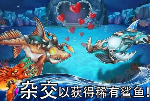 海怪城市中文内购破解  v12.44图3