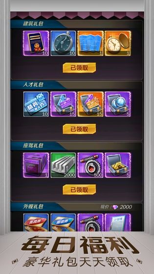 亿万人生官网下载安装  v1.0.3图2