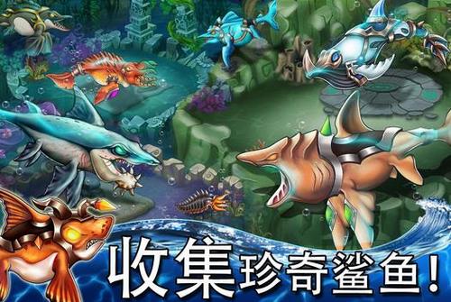 海怪城市无限金币版  v12.44图2