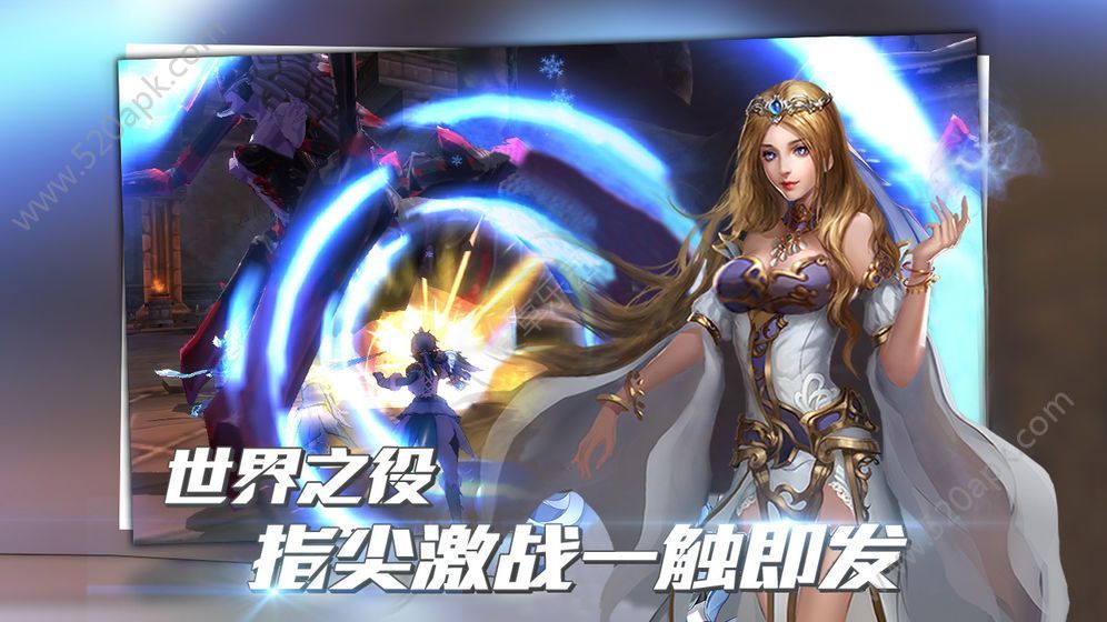 诛神之夜手游  v5.2.0图2