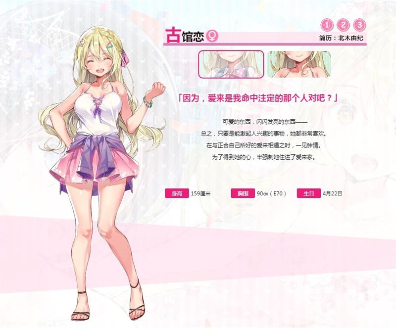 一生推不如一生恋下载后白屏  v4.1.4图2