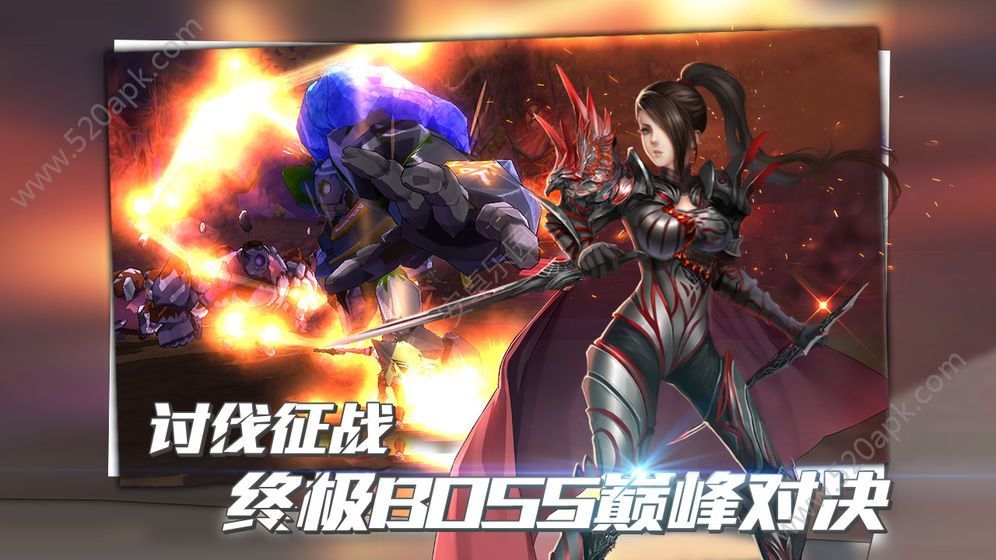 诛神之夜最新版  v5.2.0图4