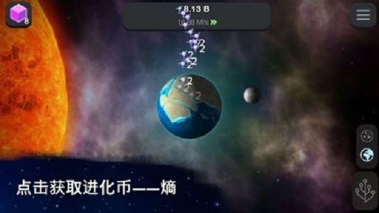 从细胞到奇点最新版本破解2024