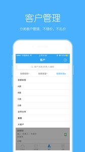 云货通  v2.0.4图2