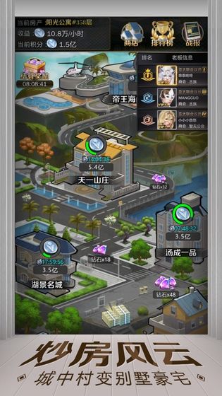 亿万人生汽车合成红包版  v1.0.3图1