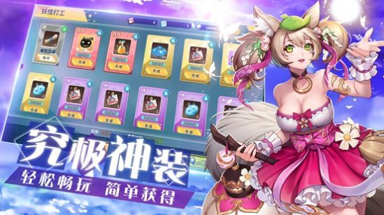 怪灵万事屋  v1.3.5图3