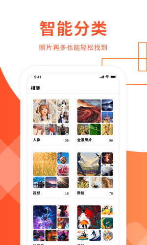 exif信息查看器app  v1.3图2