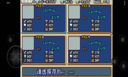 光明之魂2无限金币下载  v4.0.0图3