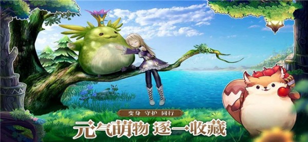 风之骑士团2024  v1.0.132图3