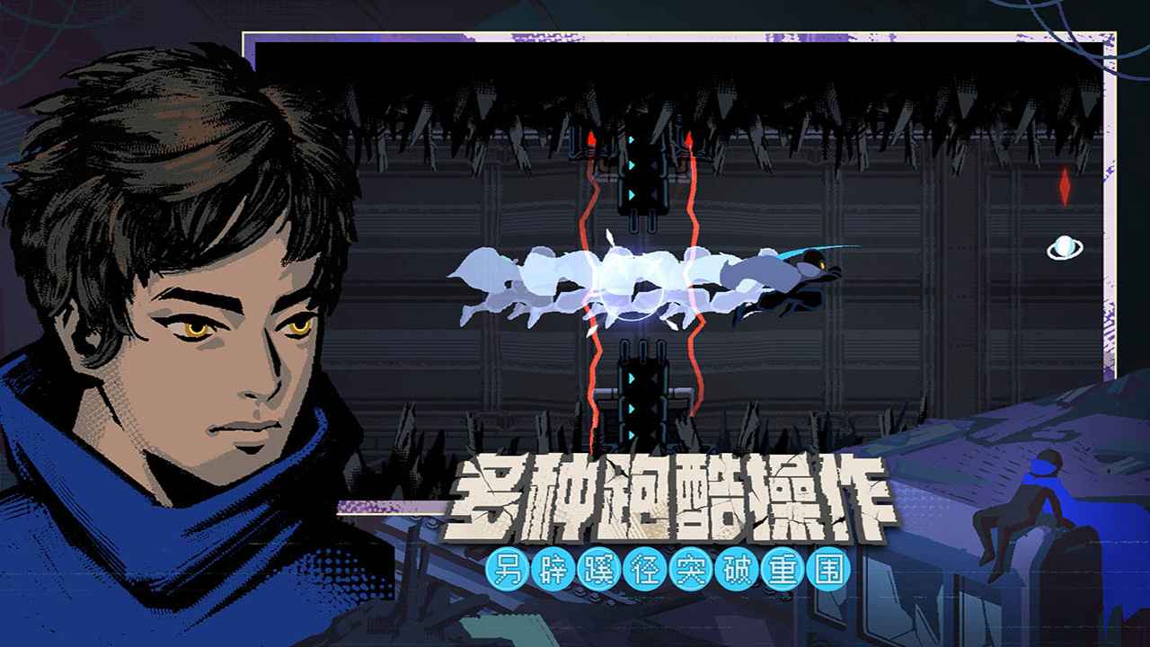 勇敢的哈克免费完整版1.3.1乐游网  v1.0图2