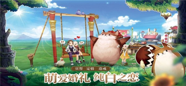 风之骑士团2023  v1.0.132图1