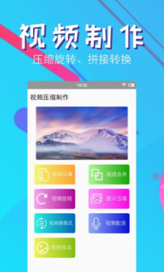 快压缩免费版  vv4.2图2