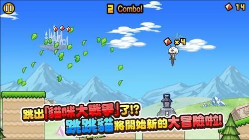 猫咪大弹跳手游  v1.0.15图3