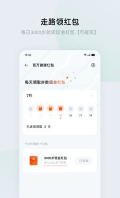 heytap健康(oppowatch)下载