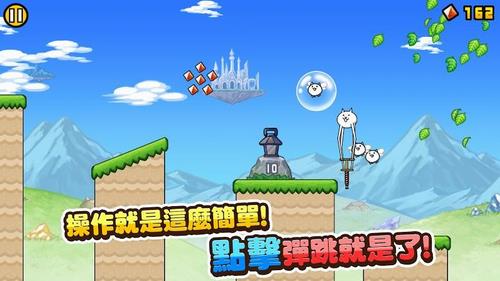 猫咪大弹跳手机版  v1.0.15图2