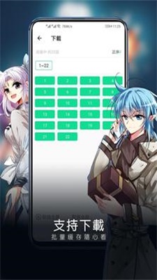 芝士录屏手机版下载安装  v3.5.1图4