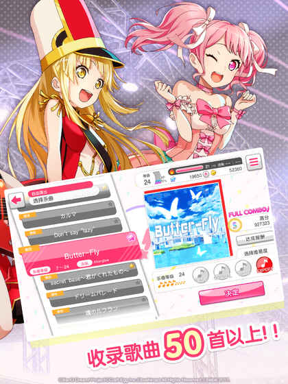 bangdream日服下载最新版MYGO