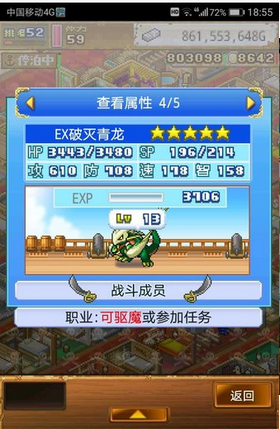 大海贼探索冒险岛修改版  v1.0.9图2