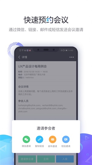 小鱼易连官网手机版  v1.0.0图1