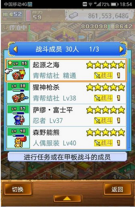 大海贼探索冒险岛汉化版下载安装  v1.0.9图3