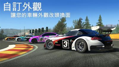 真实赛车3最新版本破解版2022