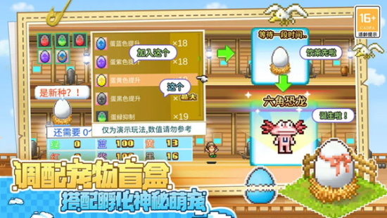 大海贼探险物语无限奖牌金币汉化版  v2.2.4图3