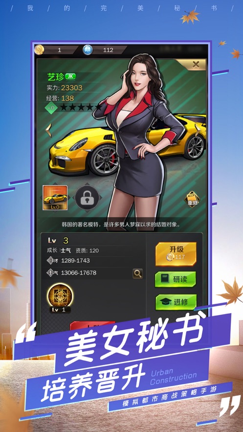 我的完美秘书手机版  v1.0.0图3