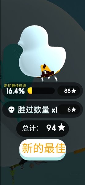 纸片大作战3D汉化  v2.9.2图1