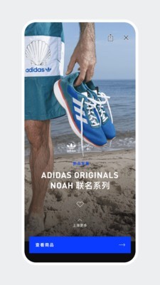 adidas confirmed  v4.3.3图2