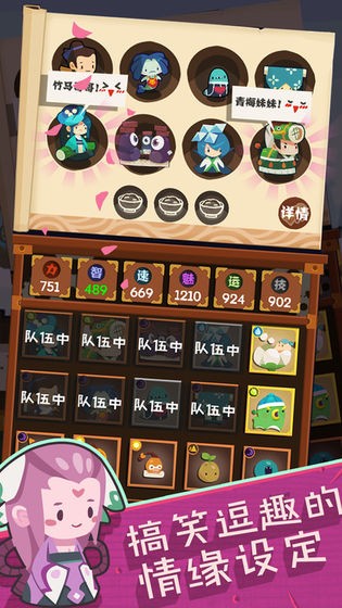 妖怪手帐破解版下载安装免费  v1.8.0.0图2