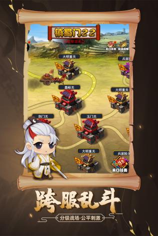 剑侠传奇下载破解版  v2.6图2