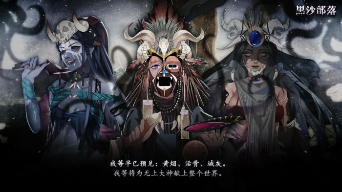 克鲁赛德战记天魔没飞剑  v4.19.0图3