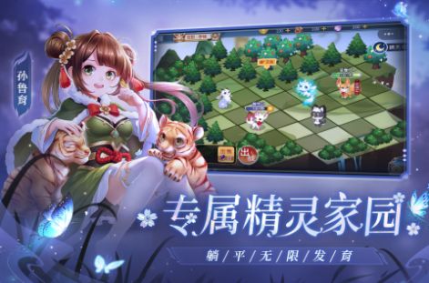 欢乐三国杀破解版内购破解全神将  v1.0图3