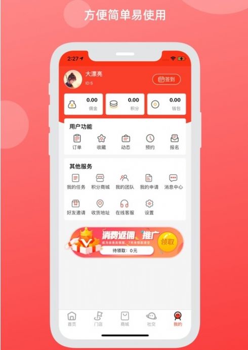 焰林  v1.0.1图3