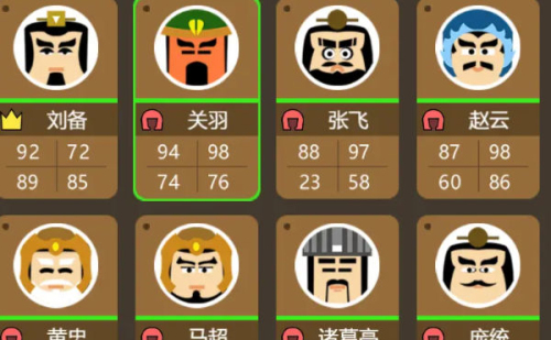 三国时代3下载高清版安装  v3.0.0图2