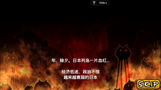 喵星人大战无限猫粮版  v4.5.0图2