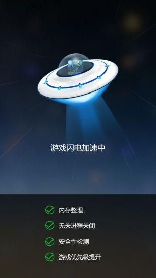 GMD变速齿轮官网  v3.27图1