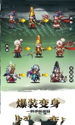 武士大魔王安卓版  v1.2.10图2