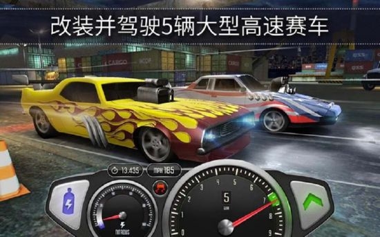 极速3d赛车破解版下载安装最新版  v1.32.0图1