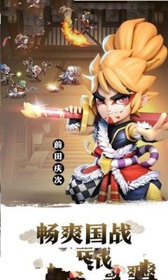 武士大魔王安卓版  v1.2.10图1