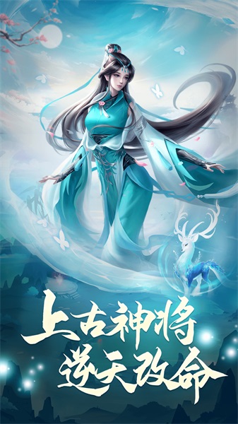 凡人神将传手机版  v1.0.13图4